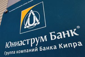 «ОПОРА РОССИИ» и КБ «ЮНИАСТРУМ БАНК» заключили договор о сотрудничестве