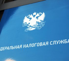 ФНС России запустила новый сервис, позволяющий предпринимателям получить данные об иностранных контрагентах