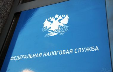 ФНС России запустила новый сервис, позволяющий предпринимателям получить данные об иностранных контрагентах