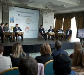 Прошла VII Всероссийская конференция «Развитие системы инфраструктуры поддержки субъектов МСП»