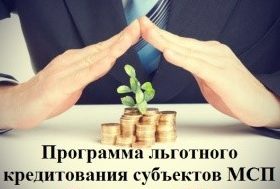 Правительство РФ поддержало предложения «ОПОРЫ РОССИИ» об изменениях в Программу 8,5
