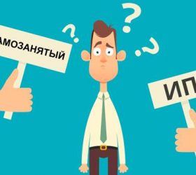 Путин одобрил распространение спецрежима для самозанятых на всю страну
