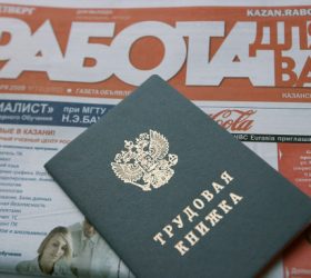 В Минтруде опровергли изменение правил увольнения работников