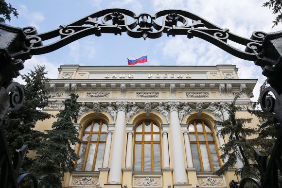 Центральный банк России объявил о новых мерах поддержки граждан и банков
