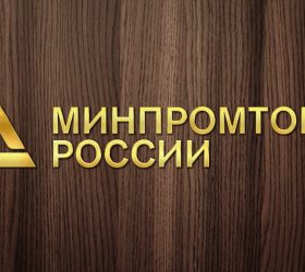 Минпромторг поддержал предложение «ОПОРЫ РОССИИ» увеличить пороги по обороту и численности МСП