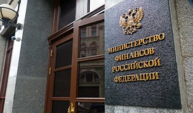 Минфин разъяснил, что должен делать ИП на ПСН при изменении физпоказателей предпринимательской деятельности или адреса ее осуществления