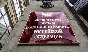 Узнать о полагающихся мерах поддержки станет проще