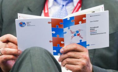 Опубликована архитектура деловой программы российского форума МСП в рамках ПМЭФ-2022
