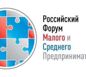 Форум МСП на ПМЭФ-2022: новые возможности и точки роста в современных реалиях