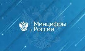 Минцифры обсуждает налоговые льготы для ИТ-предпринимателей с регионами