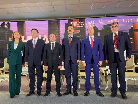 Перспективы сотрудничества российских и китайских МСП обсудили на China Business Forum