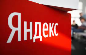 РБК узнало возможные схемы выделения российского бизнеса Yandex N.V. в отдельное юрлицо