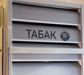 Табак отрегулируют по-новому