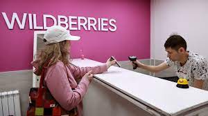 РБК: Wildberries повысит комиссию на продажу бытовой техники и электроники
