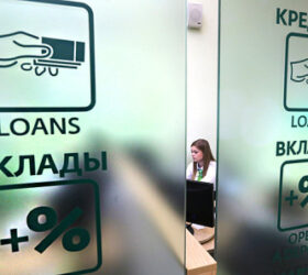 Крупнейшие банки России чуть снизили ставки по вкладам