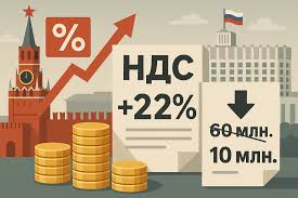 Минфин предложил отдельные изменения налогов