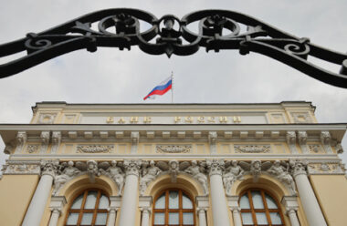 Эксперты прогнозируют снижение ставки на два процента