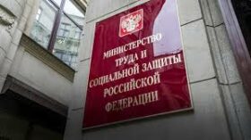 Министр труда не видит условий для введения в РФ четырехдневной рабочей недели