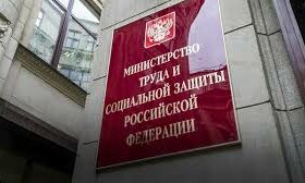 Министр труда не видит условий для введения в РФ четырехдневной рабочей недели