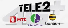 Операторы связи возвращают безлимитный интернет