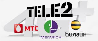 Операторы связи возвращают безлимитный интернет