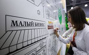 В Кремле признают наличие проблемы с налогами для малого бизнеса В Кремле признают наличие проблемы с налогами для малого бизнеса