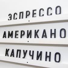 Нужно ли музыкантам переименовывать псевдонимы и названия групп на кириллицу?